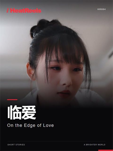 On the Edge of Love