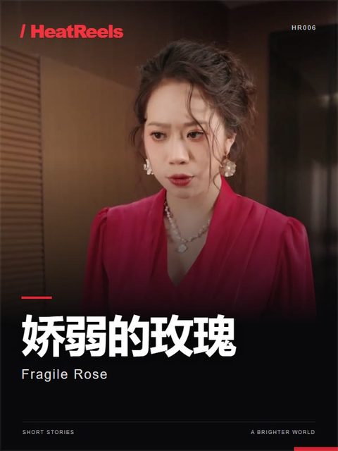 Fragile Rose