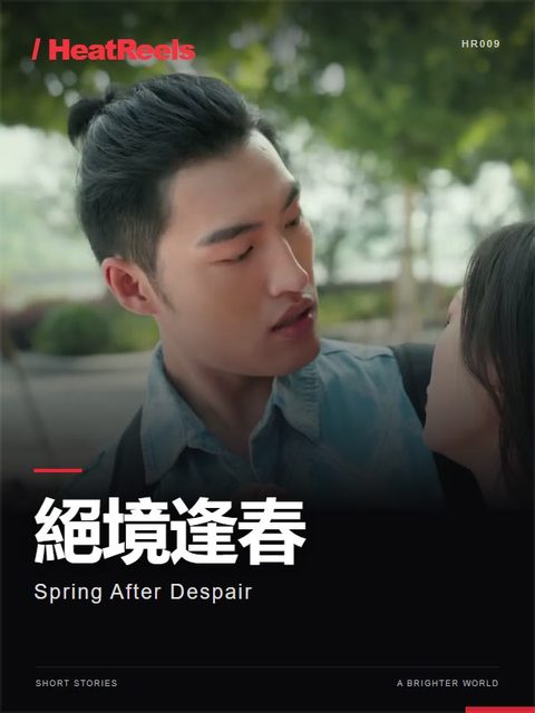 Spring After Despair