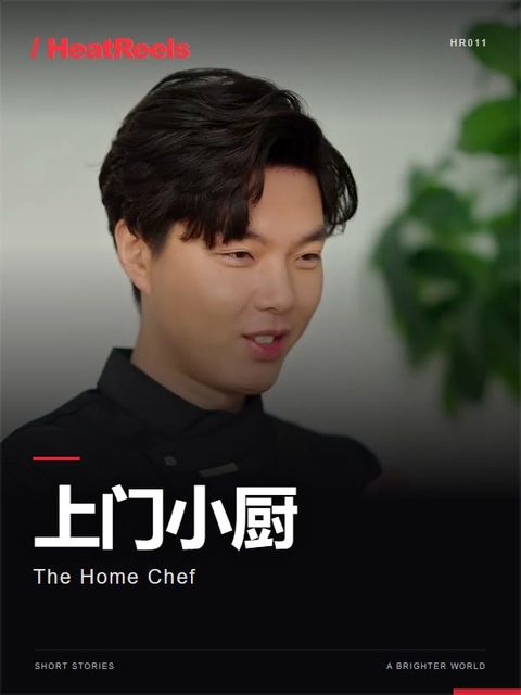 The Home Chef