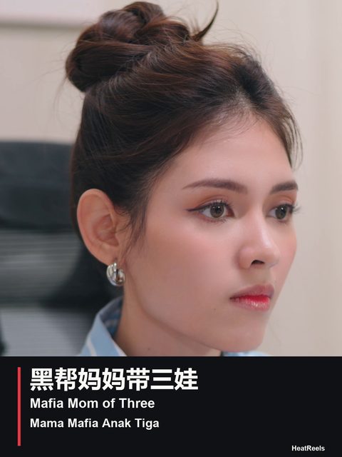 Mama Mafia Anak Tiga